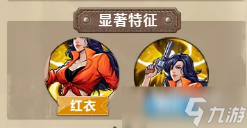 街机恐龙手游汉娜介绍 街机恐龙手游汉娜怎么样