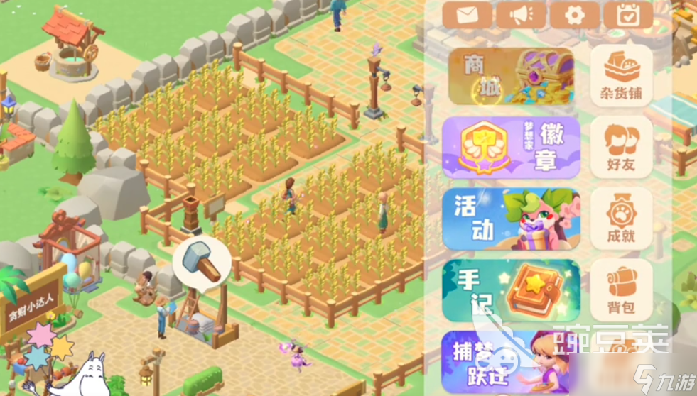 珍珠海大冒险礼包码最新汇总 珍珠海大冒险礼包码怎么领取