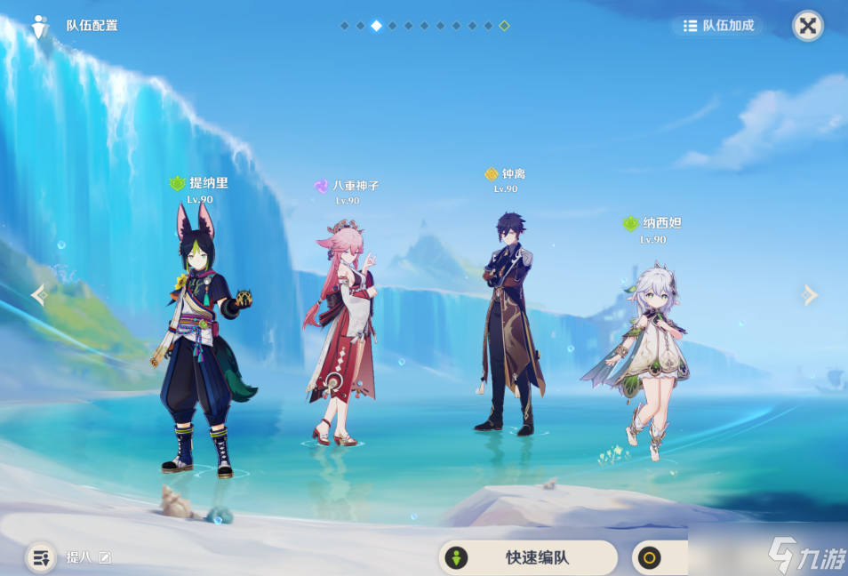 原神纳西妲如何配队