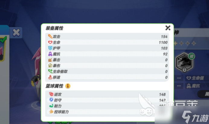 灌篮军团复仇女神怎么打 灌篮军团复仇女神对战技巧