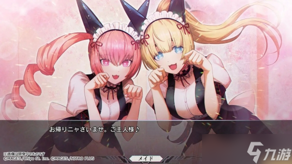 《命运石之门：重启版》延期至2026年发售！继续打磨