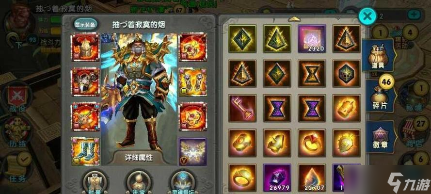 《太极熊猫》光辉勇者装备搭配攻略 打造最强光辉勇者 