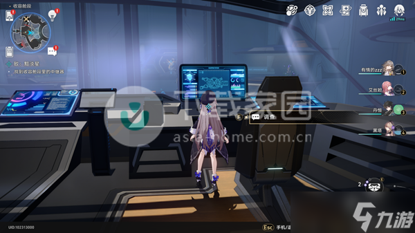 崩坏星穹铁道钻石与铁锈成就解锁方式