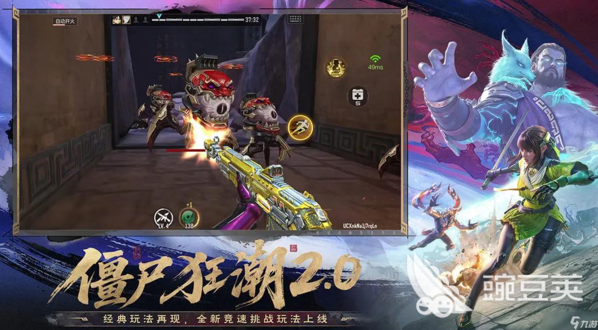 cf手游怀旧模式什么时候上线 cf手游怀旧模式什么时候上线