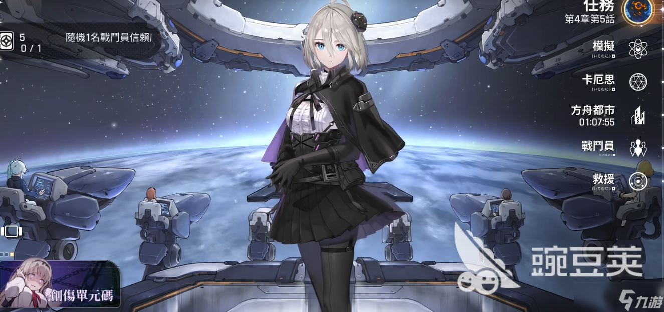 卡厄思梦境看板娘更换攻略 卡厄思梦境看板娘如何进行更换