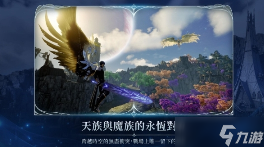 永恒之塔2下载慢解决办法分享 永恒之塔2如何解决下载慢截图