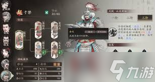 三国望神州杜氏强度如何