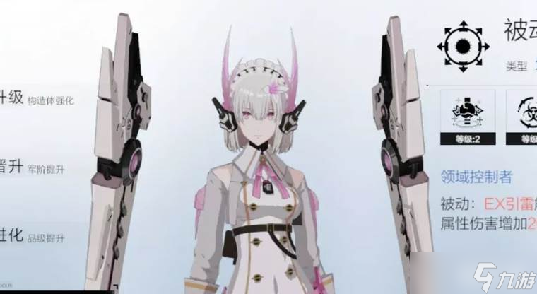 战双帕弥什血清组获取