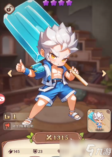 冒险守护测评 冒险守护玩法分享