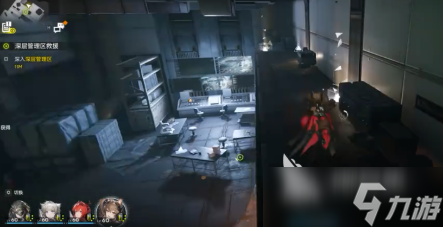 明日方舟终末地深层管理区救援任务攻略 明日方舟深层管理区救援任务介绍