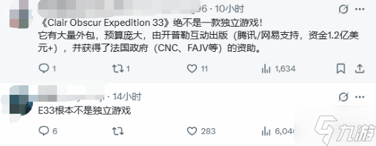 《光与影》TGA部分提名引争议：这也能算独立游戏？