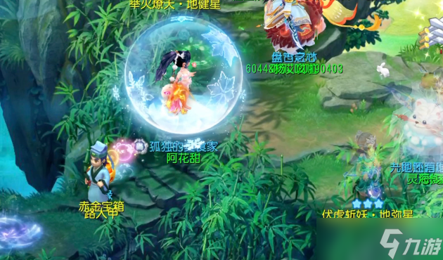 梦幻西游血怎么提高