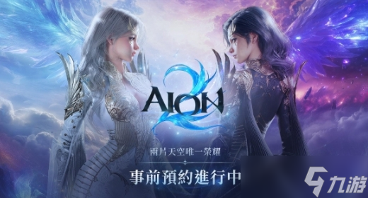 永恒之塔2怎么进行下载 永恒之塔2手游下载方法截图