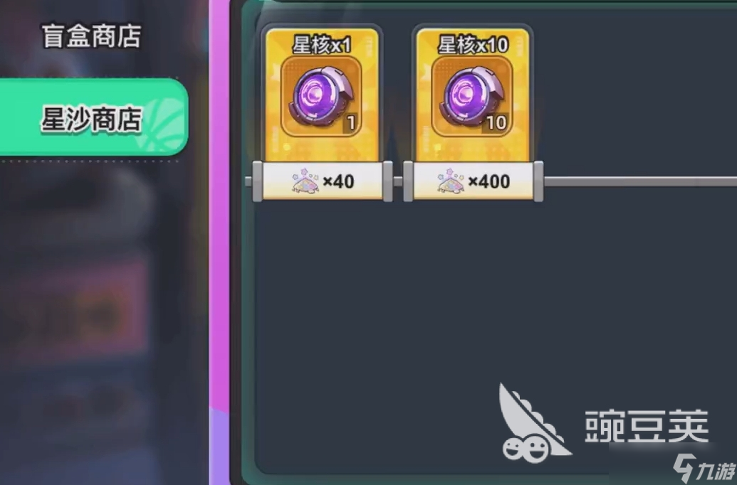 灌篮军团星沙商店在哪里 灌篮军团星沙商店兑换攻略