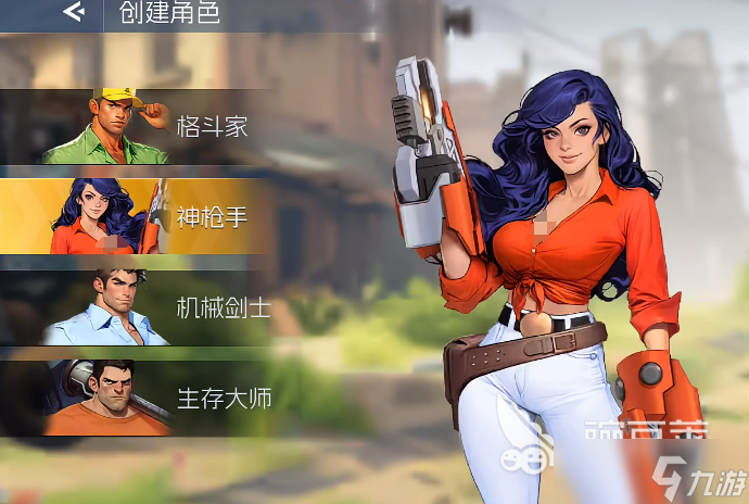 街机恐龙手游神枪手技能 街机恐龙手游神枪手怎么玩