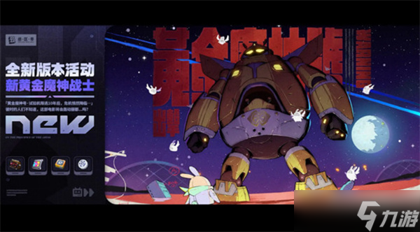 绝区零2.4版本更新内容汇总