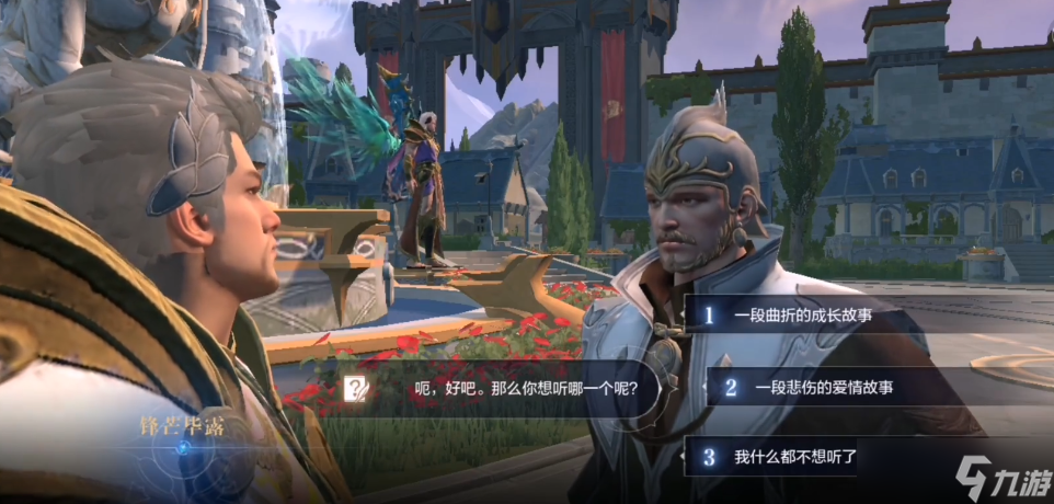 全民奇迹2隐藏任务漂流瓶在哪