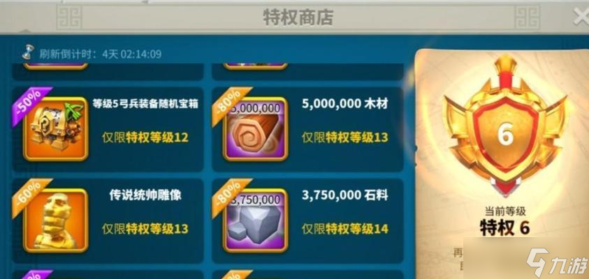 万国觉醒必练武将的培养方法 成为顶尖指挥官 