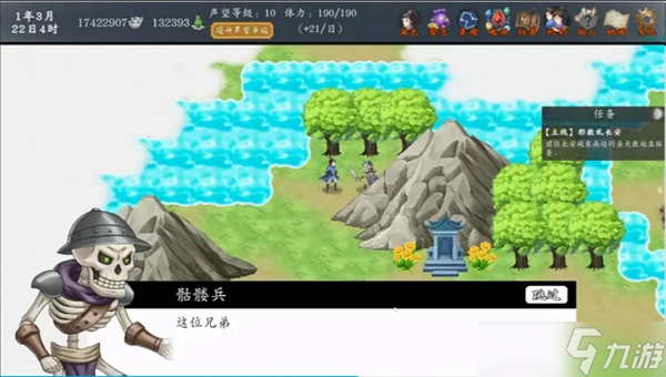 神魔决之江湖行第三章隐藏道具和装备获取方法