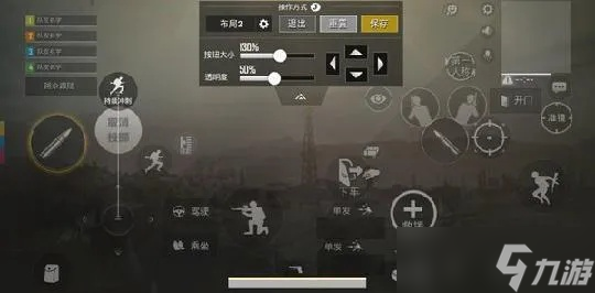 绝地求生怎么换在哪里 从基础按键到实战技巧完整教学