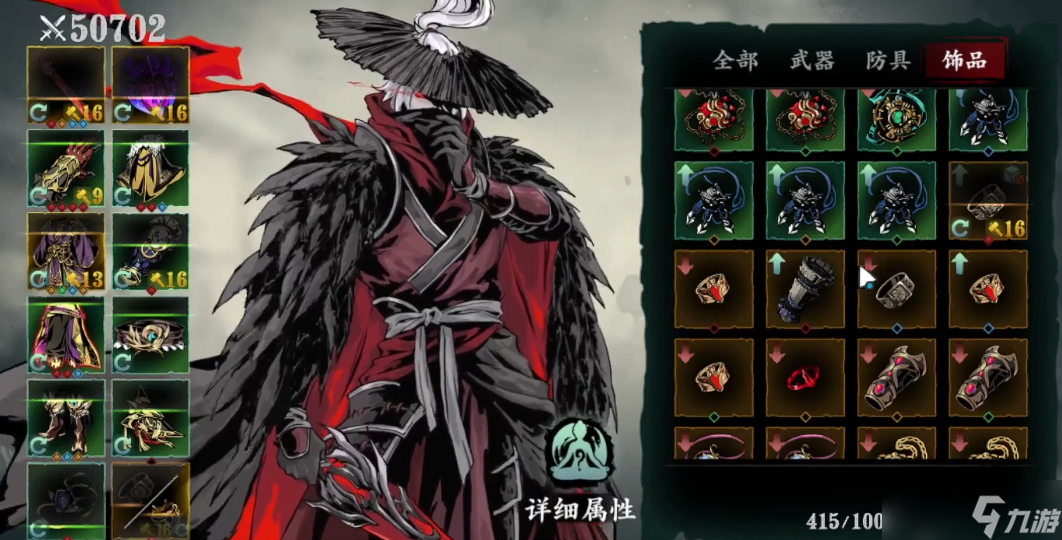 影之刃3绰约多姿之境怎么开启