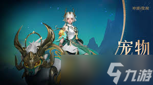 神迹觉醒如何获取英雄