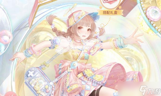 《奇迹暖暖》游戏少女级12-支线3攻略:打通全关卡,拥有完美造型