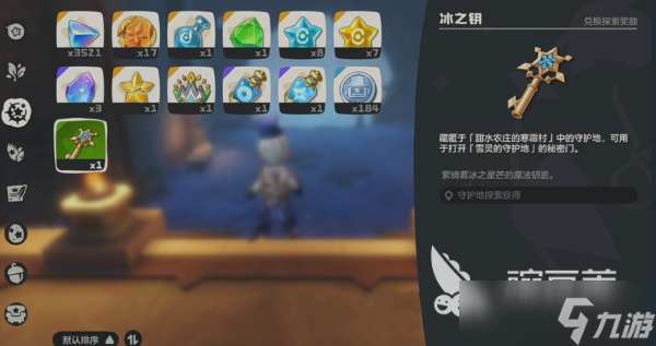 洛克王国世界雪灵守护地如何通关 洛克王国世界雪灵守护地速通技巧