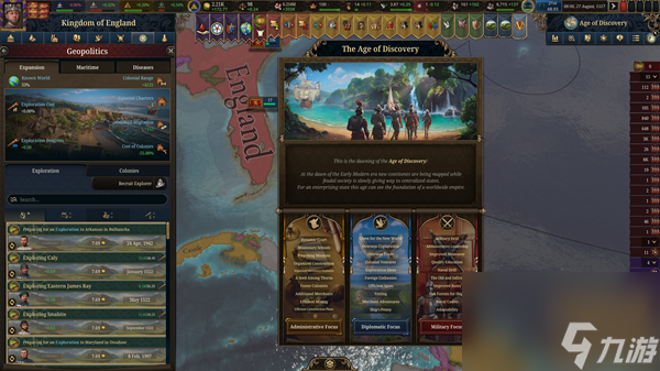 欧陆风云5采邑和附庸有什么区别-采邑和附庸区别额介绍