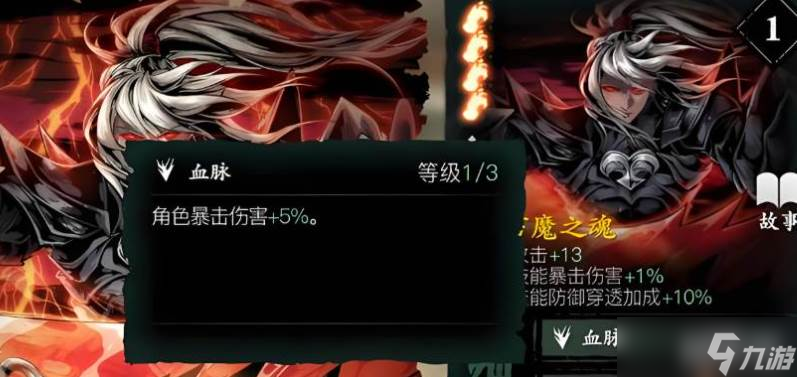 影之刃3左殇平A流技能