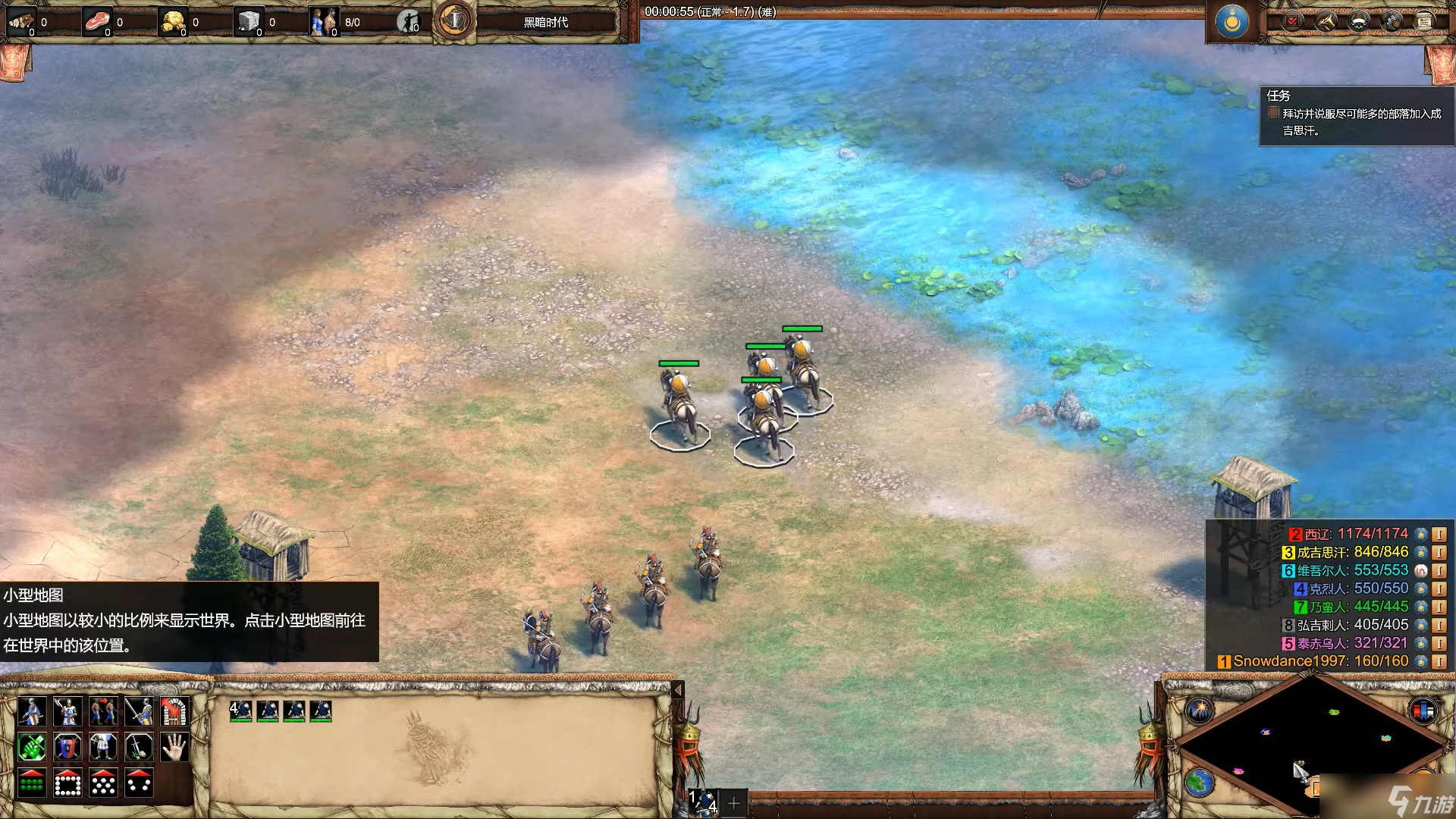 帝国时代2成吉思汗圣物在哪获得