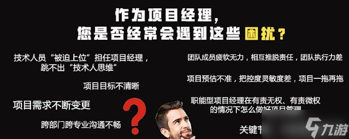 碎星计划的跳法是什么?在执行过程中需要注意什么?