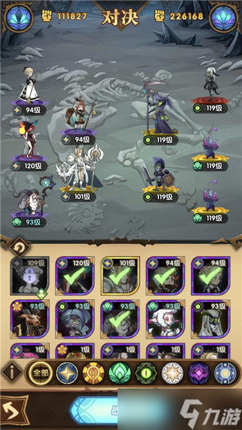 《剑与远征》强力推图阵容推荐推荐