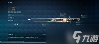 镭明闪击月咏怎么样