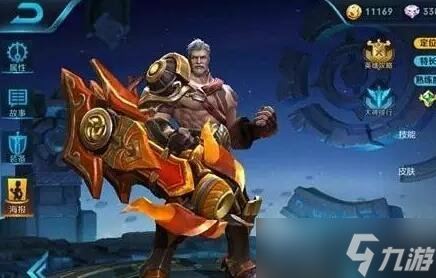 王者荣耀奇怪君的黄忠怎么出装以及搭配铭文