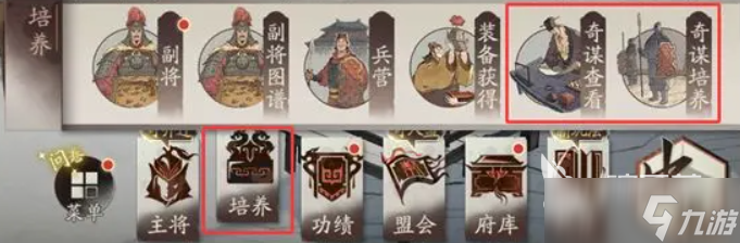 三国望神州开区攻略分享 三国望神州手游新区玩法一览