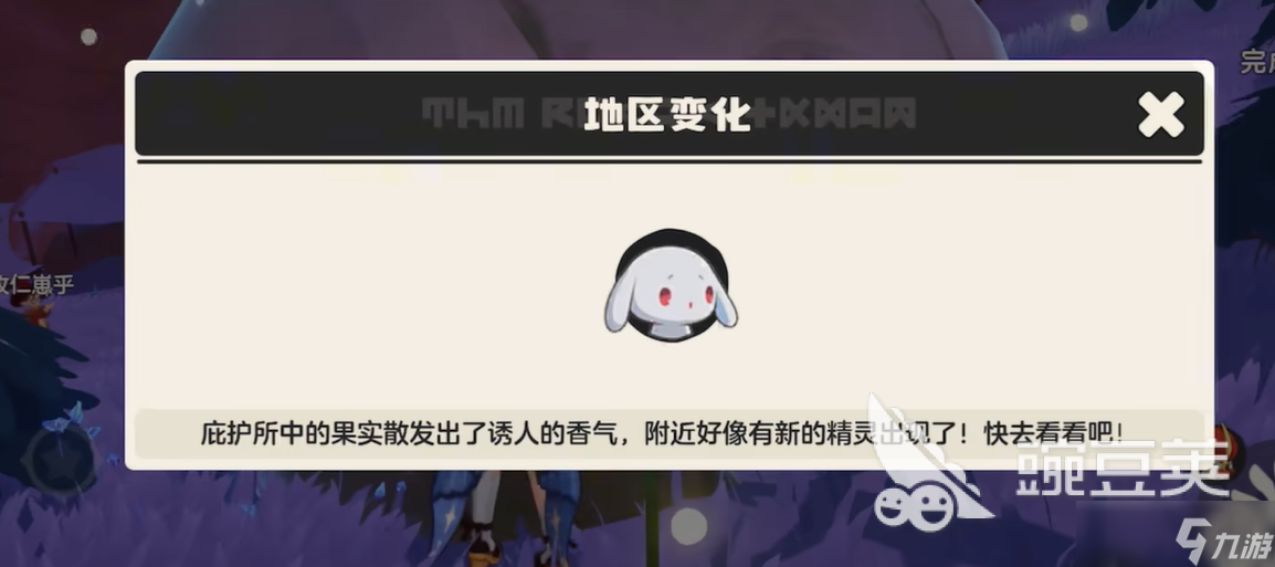 洛克王国世界雪影娃娃在哪 洛克王国世界雪影娃娃位置介绍