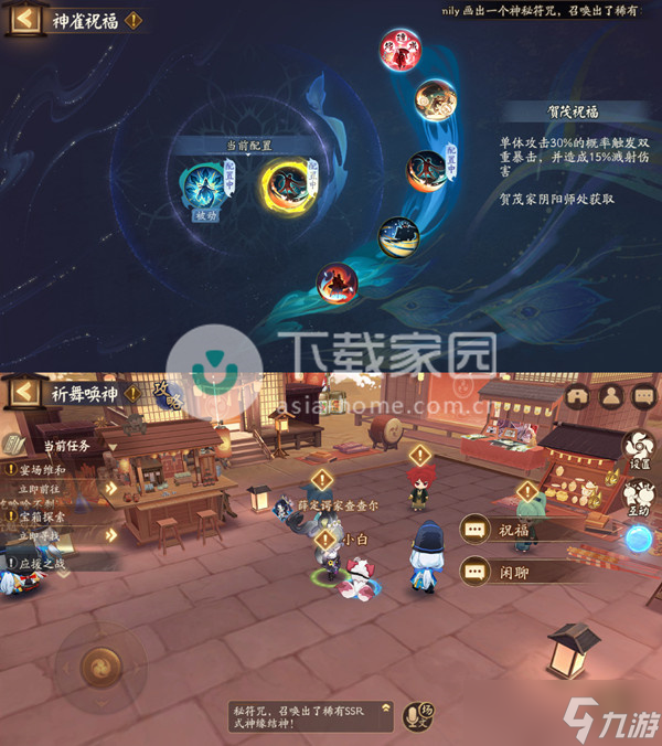 阴阳师祈舞唤神爬塔难民阵容攻略