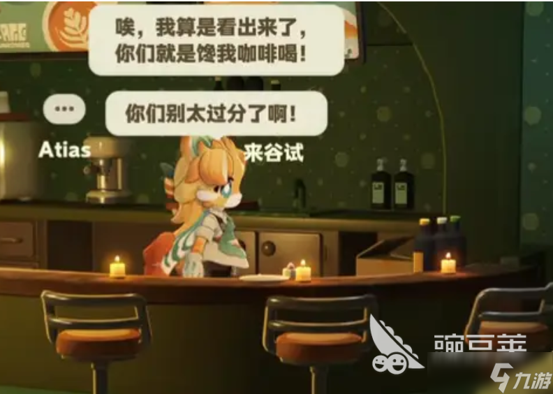 星布谷地老板娘是谁 星布谷地老板娘NPC角色详情介绍