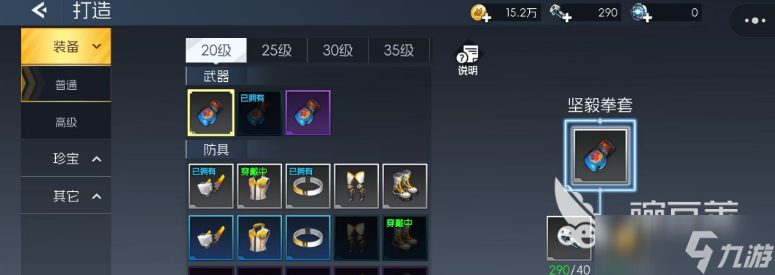 街机恐龙打造系统介绍 街机恐龙打造系统怎么样