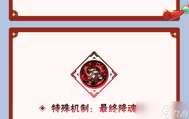 《火影忍者》纲手「妖怪奇谭」即将登场!【新忍爆料】力可敌千钧!