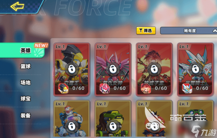 灌篮军团复仇女神怎么打 灌篮军团复仇女神对战技巧