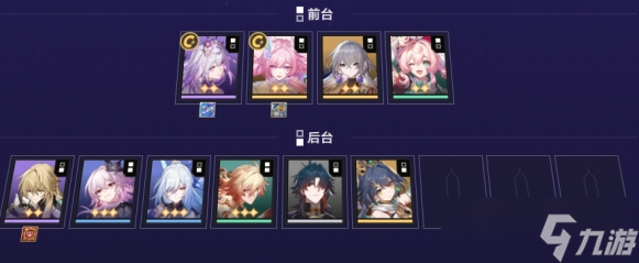 崩坏星穹铁道货币战争罗刹燃血流阵容搭配攻略