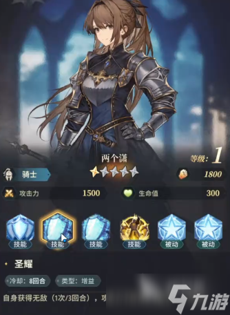 风之痕迹职业有哪些 风之痕迹职业介绍