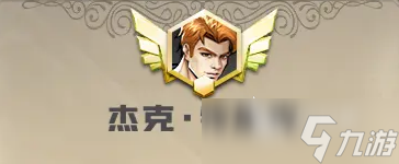 街机恐龙手游白人介绍 街机恐龙手游白人怎么样