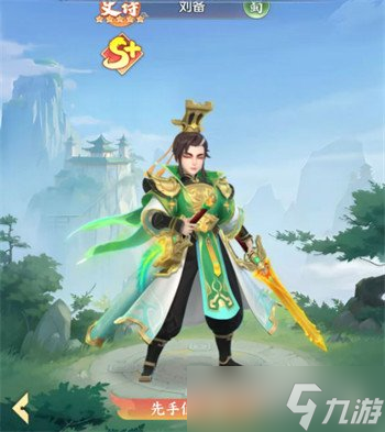 三国大冒险蜀国阵容怎么搭配 蜀国武将配队攻略