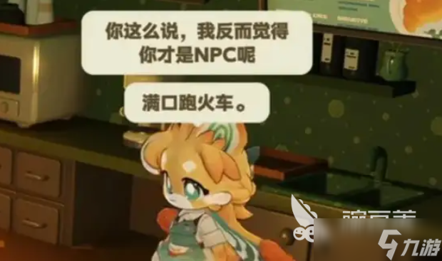 星布谷地咖啡店老板是谁 星布谷地咖啡店老板介绍