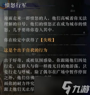 《重返未来：1999》无声综合症肉鸽攻略：事件与通关技巧