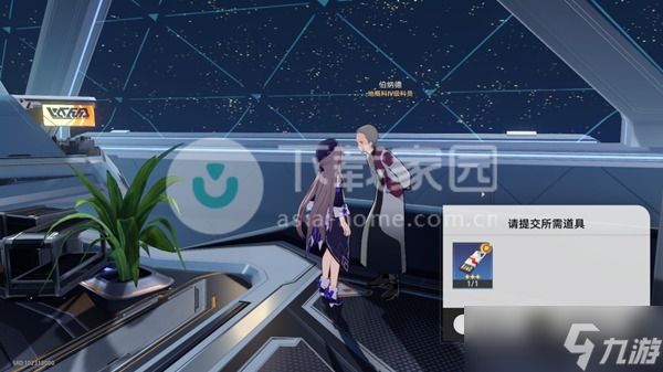 崩坏星穹铁道钻石与铁锈成就解锁方式