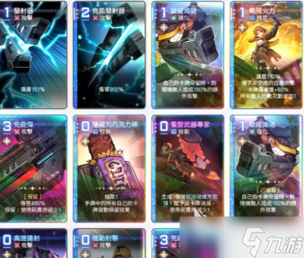 卡厄思梦境回收机制 卡厄思梦境回收机制是什么